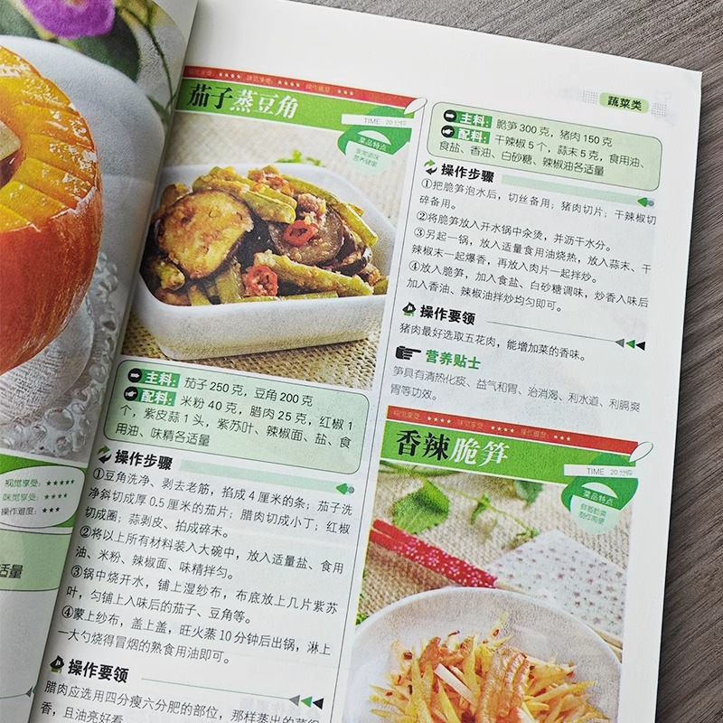 Plats chinois préparés à la ma - Home Cooking In Chinese avis et prix