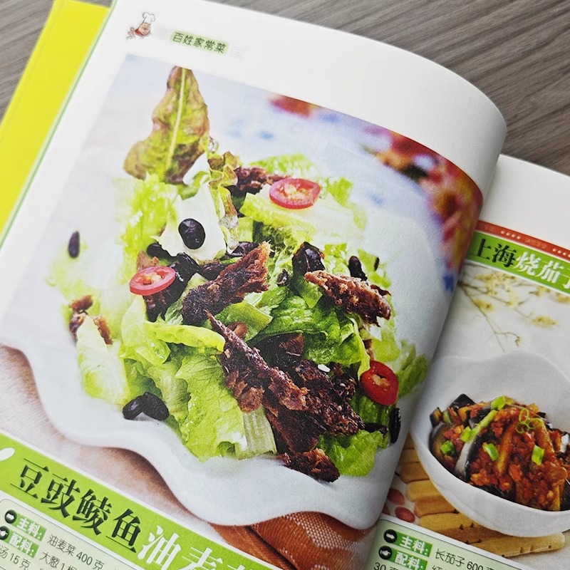 Plats chinois préparés à la ma - Home Cooking In Chinese avis et prix