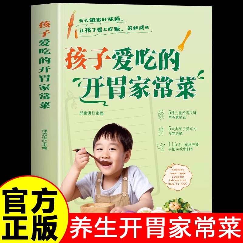 Un ensemble complet de plats m - Home Cooking In Chinese avis et prix