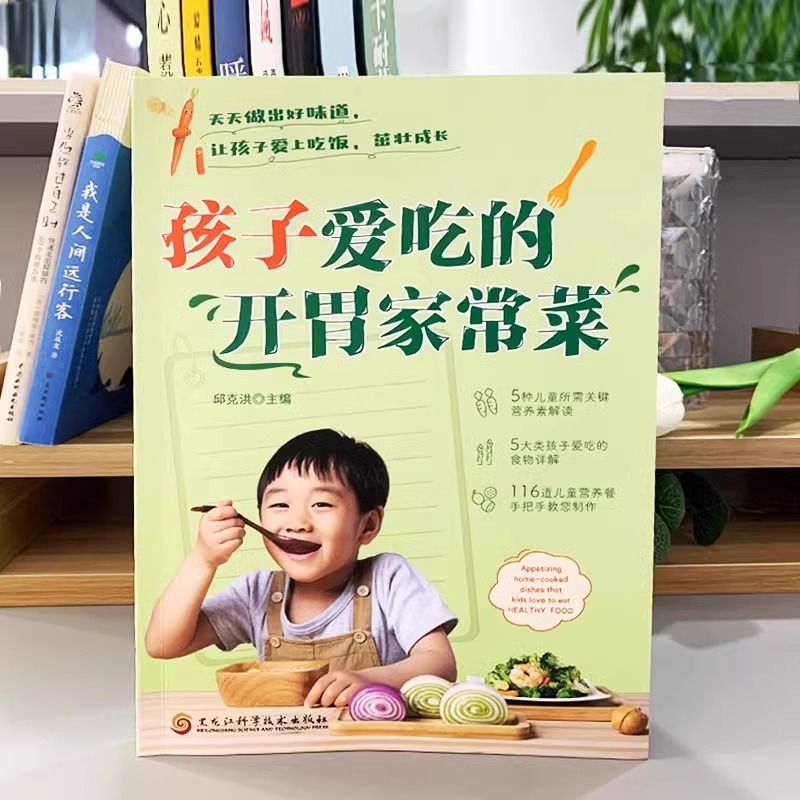 Un ensemble complet de plats m - Home Cooking In Chinese avis et prix