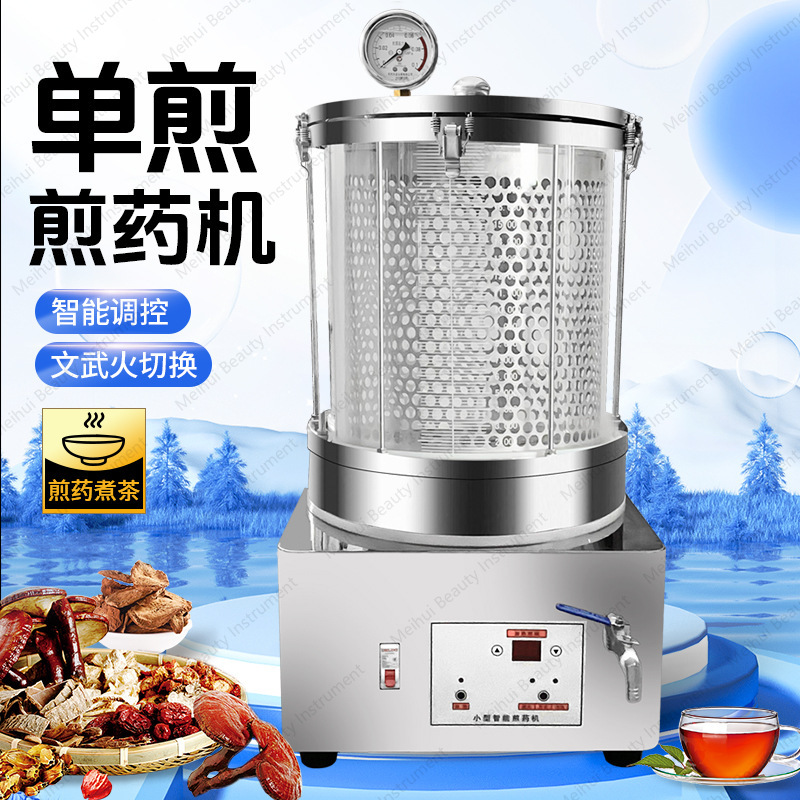 Micro pression 20 litres petit - Home Cooking In Chinese avis et prix