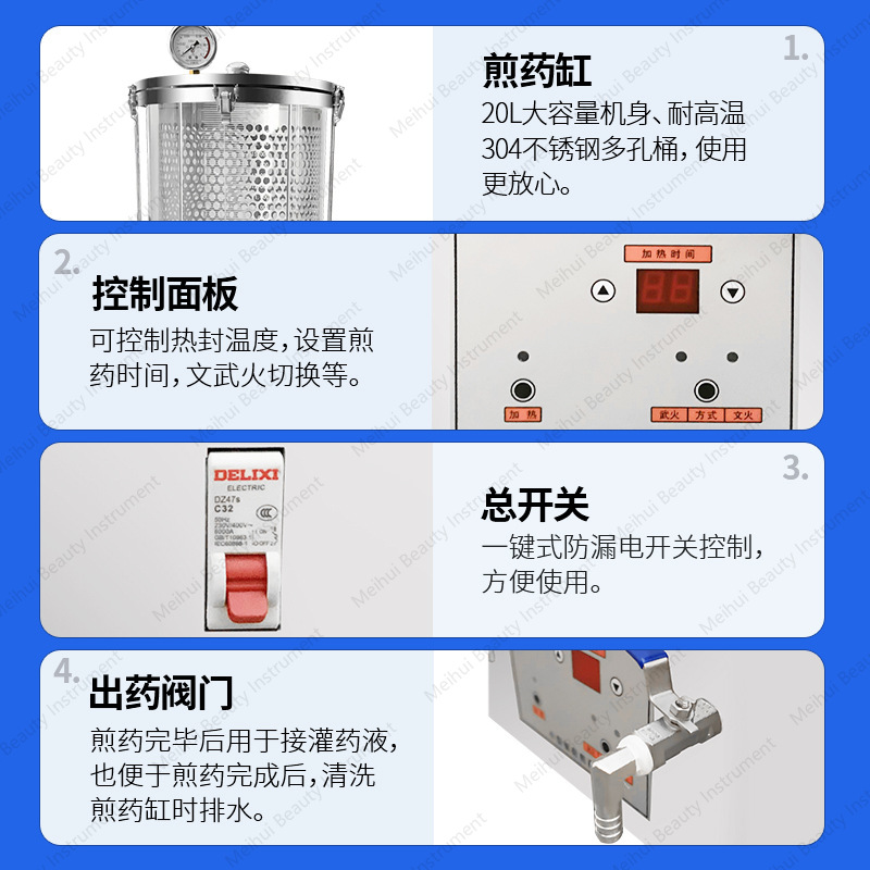 Micro pression 20 litres petit - Home Cooking In Chinese avis et prix