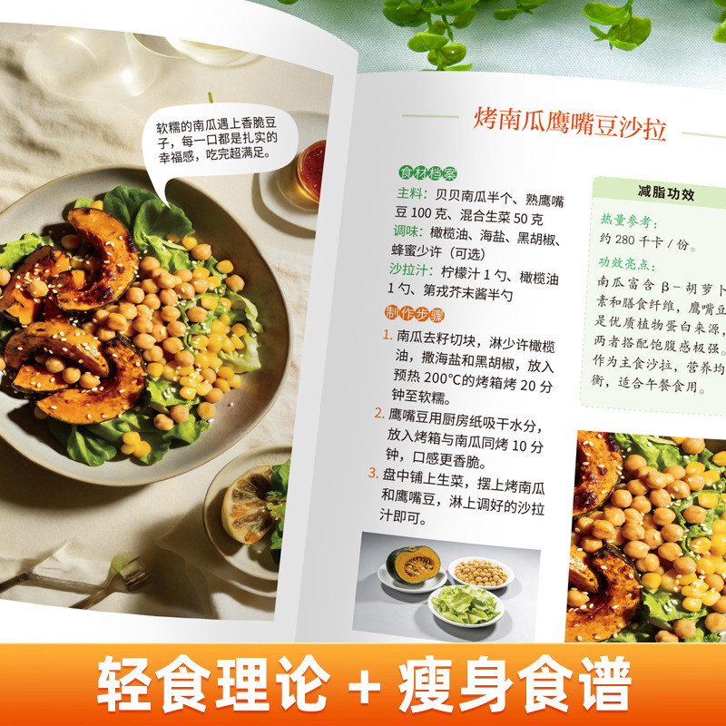 Livre de recettes ultime pour  - Home Cooking In Chinese avis et prix