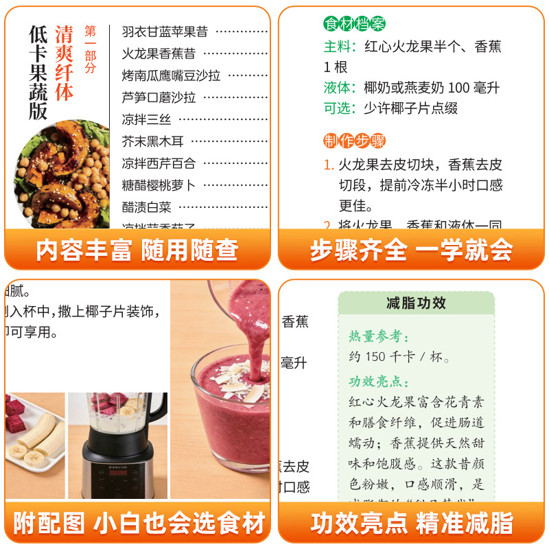 Livre de recettes ultime pour  - Home Cooking In Chinese avis et prix
