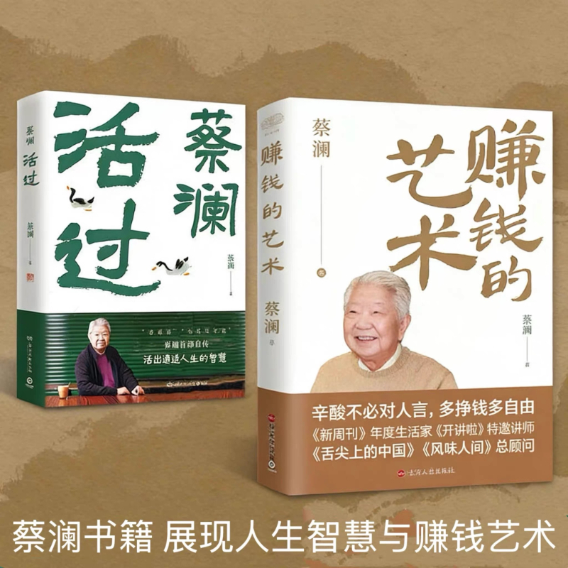 Livre de recettes ultime pour  - Home Cooking In Chinese avis et prix