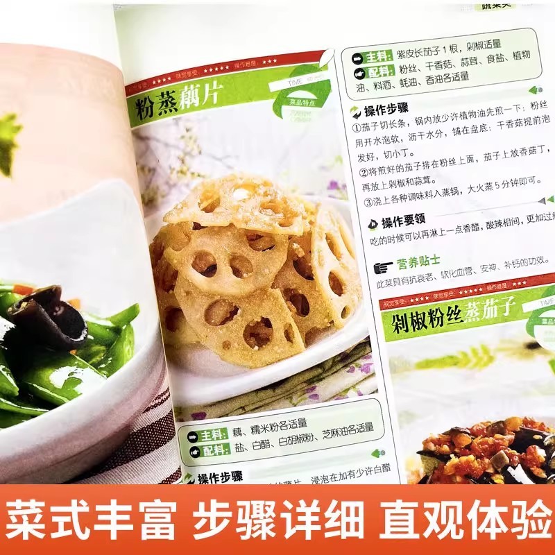 Livre de recettes pour débutan - Home Cooking In Chinese avis et prix