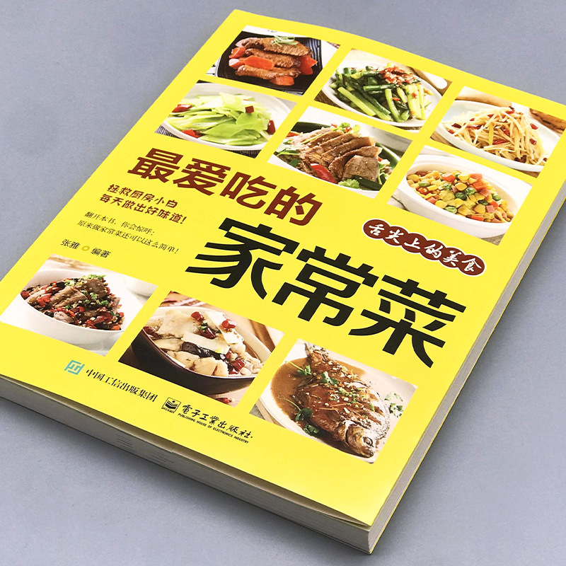 Plats cuisinés à la maison pré - Home Cooking In Chinese avis et prix