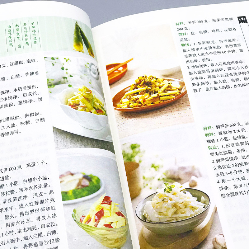 Plats cuisinés à la maison pré - Home Cooking In Chinese avis et prix