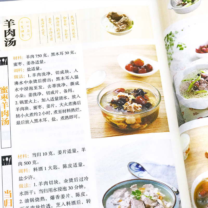 Plats cuisinés à la maison pré - Home Cooking In Chinese avis et prix