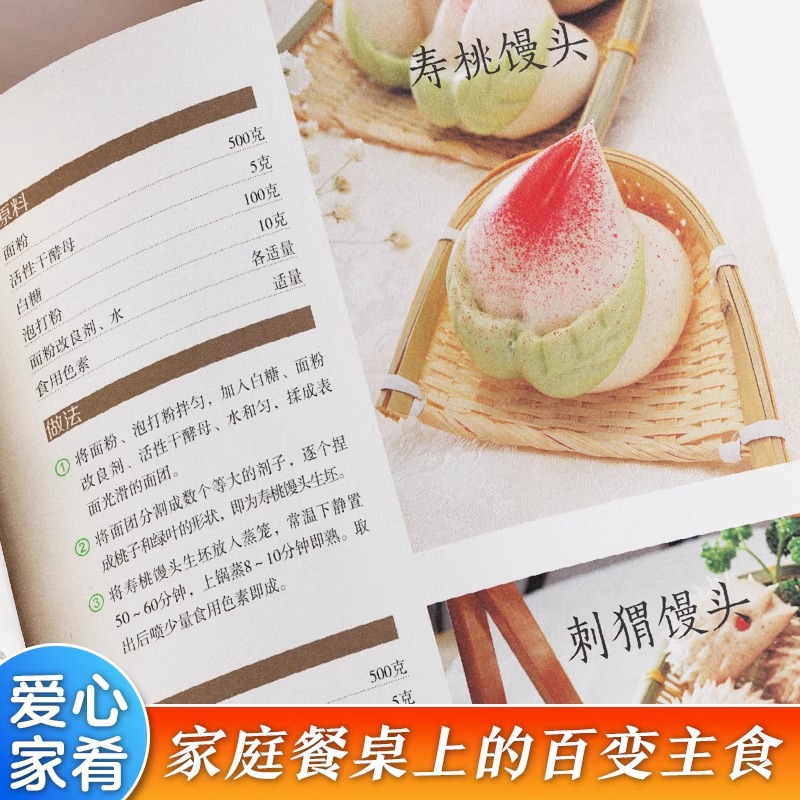 Délicieux et facile à préparer - Home Cooking In Chinese avis et prix