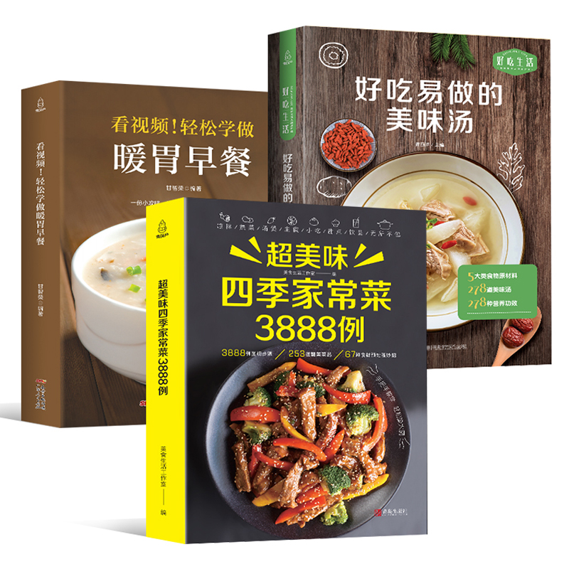 Livre de recettes cuisine à do - Home Cooking In Chinese avis et prix