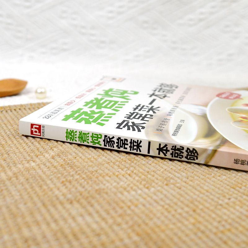 Un livre de cuisine pour cuisi - Home Cooking In Chinese avis et prix