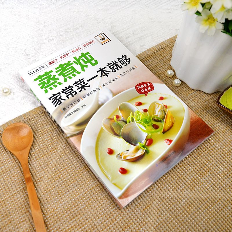 Un livre de cuisine pour cuisi - Home Cooking In Chinese avis et prix