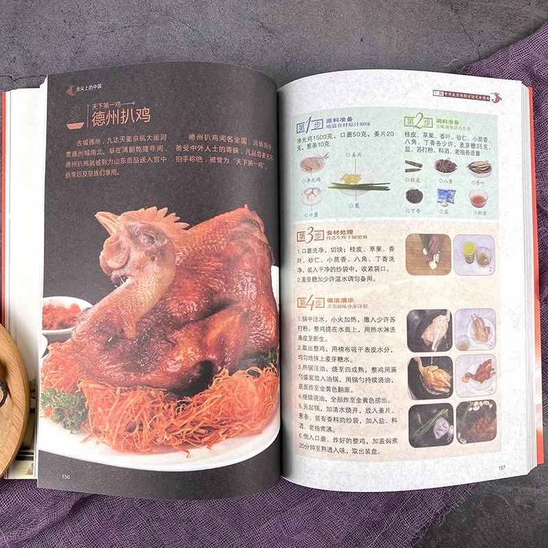 Livres sur la cuisine chinoise - Home Cooking In Chinese avis et prix