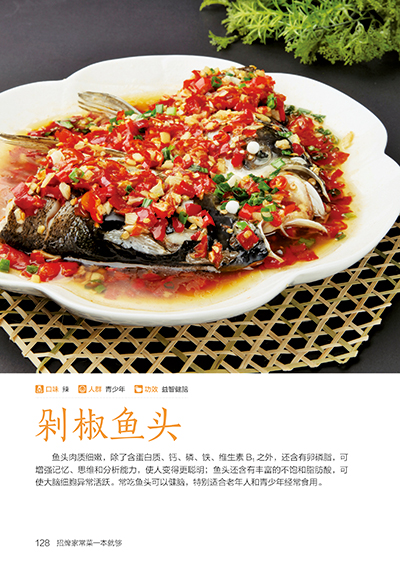 Livre de cuisine à domicile, r - Home Cooking In Chinese avis et prix