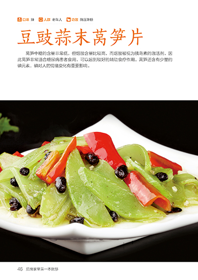 Livre de cuisine à domicile, r - Home Cooking In Chinese avis et prix