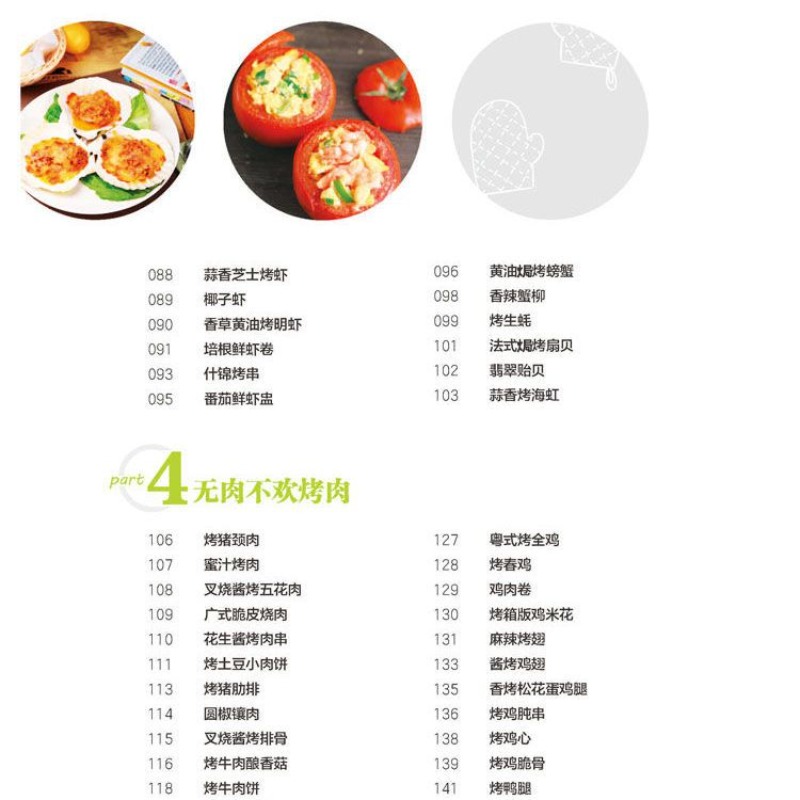 Apprenez à cuire des plats au  - Home Cooking In Chinese avis et prix